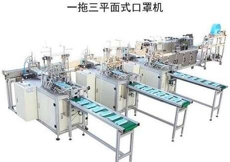 الصين آلة قناع الوجه الجراحي عالية الكفاءة / معدات صنع القناع المزود