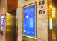 جدار جبل الرقمية لافتات كشك شاشة LCD 55 &amp;#39;&amp;#39; للتسوق مول الإعلان المزود